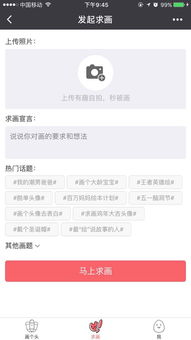 .画个头小程序二维码 .画个头微信小程序入口 腾牛小程序商店