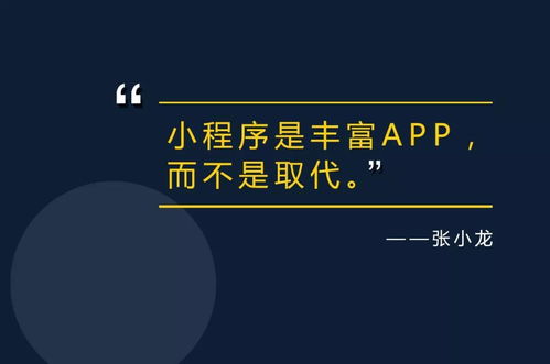 小程序跳转原来有这么多场景玩法,你都了解吗