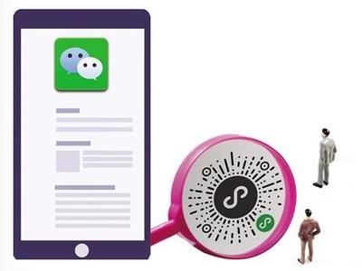 张小龙预言2年内"干掉"APP 微信小程序做到了吗?