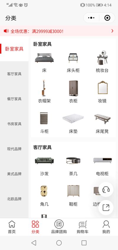 蠡口家具城逛蠡口平台微信小程序 小蠡到家 上线啦 百余家工厂线上直销