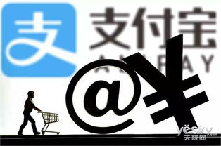 5月下旬见 支付宝小程序放大招推ar开放平台