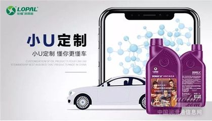 国内第一条润滑油私人定制生产线在龙蟠科技正式投产