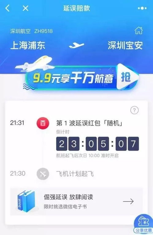 app分享出去的链接打开小程序 小程序跳转原来有这么多场景玩法,你都了解吗 ...