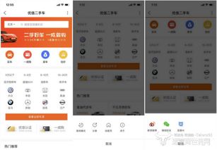 试水小程序学微信 能找回5年前丢失的机会么
