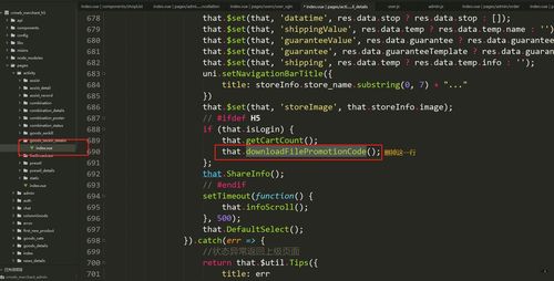 crmeb多商户v1.4.1修复活动商品小程序分享海报图片加载不出来问题