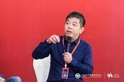 凝新聚力 蓄势待发|2021孕婴童新零售高阶研修班第二期:走进爱朵产业园 重塑新零售思维构架