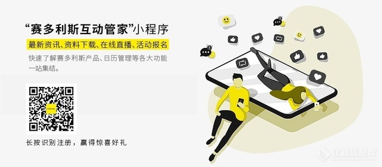 赛多利斯本土化战略最新进展:北京工厂正式投产战略最新进展:北京工厂正式投产