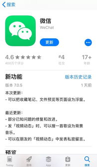 微信更新了,这些新功能好评