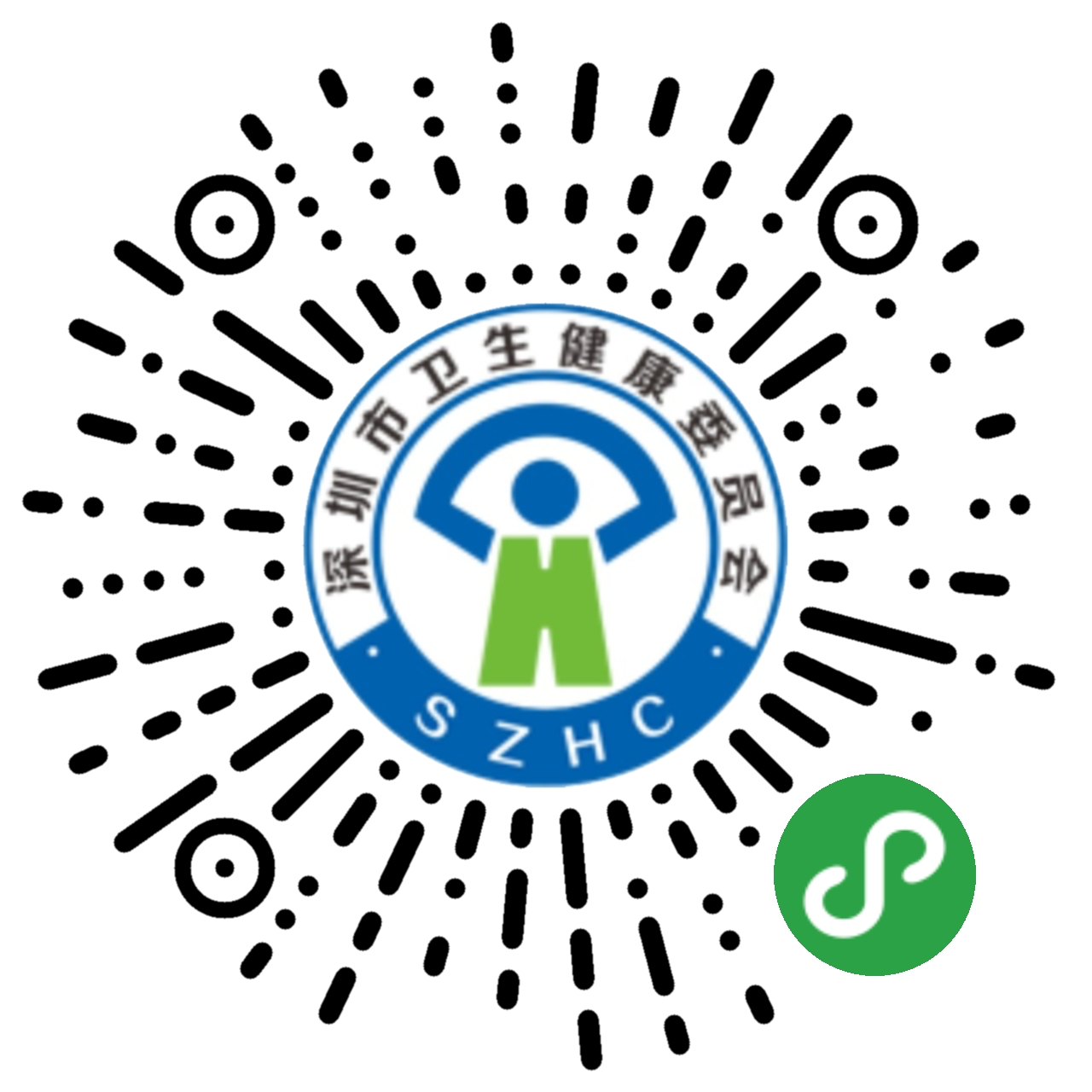 外地出差怕被隔离?深圳人可申报外出人员健康证明