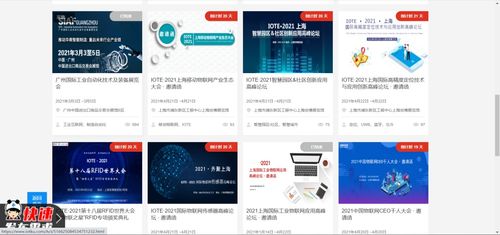 关于iot产品库小程序的优势与功能介绍