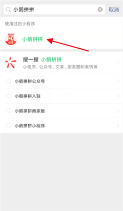 微信群小店运营指南 从小程序搭建到盈利方法