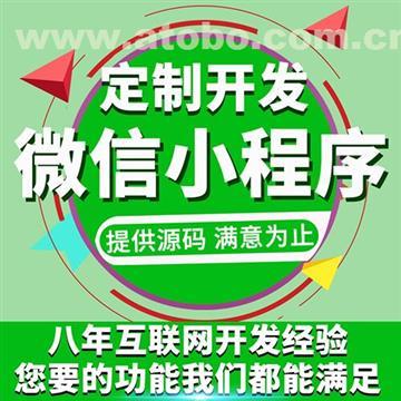 超市微信小程序 助力昌吉商家实现智慧零售转型