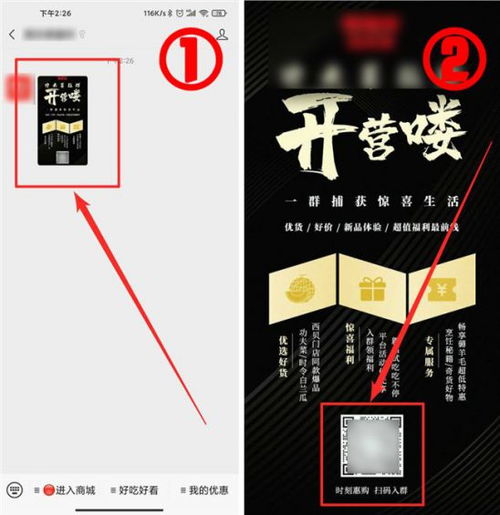 企业微信怎么玩？这里有10个实用小程序案例