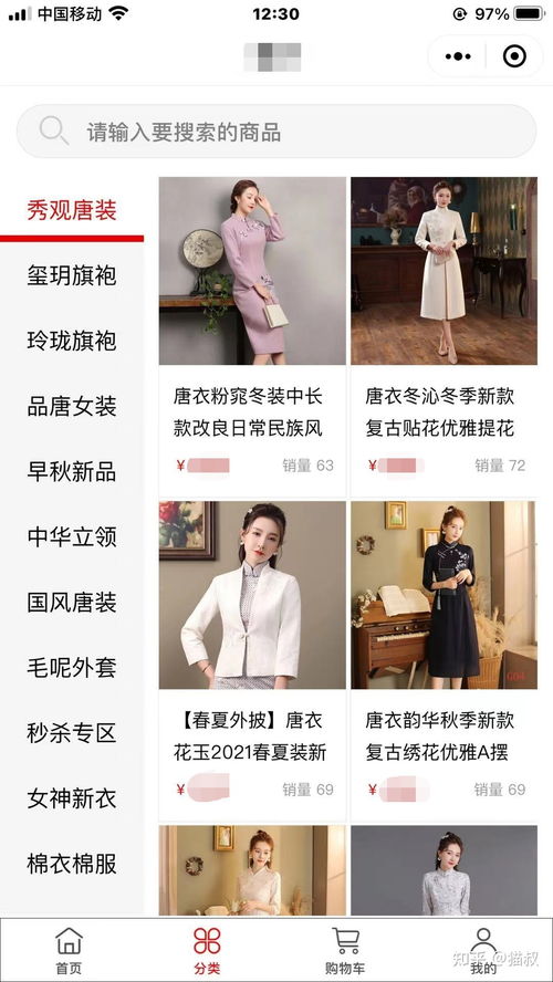 学生党创业新风口 小程序商城带货全攻略与项目推荐