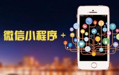 为什么小程序商城购物受到了越来越多人的欢迎