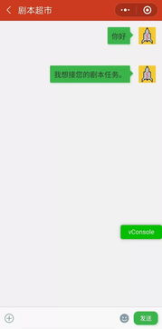 影视公司地图小程序诚邀您的加入