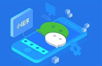 趁早布局小程序店铺，抢先瓜分微信9亿用户！