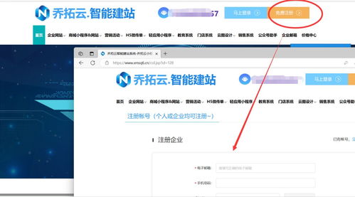 从零开始 如何自己制作小程序