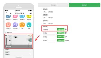 小猪CMS发布自定义拖拽式小程序功能，并优化点餐页面体验